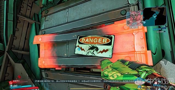 《無主之地3》第十四章：家族珍寶（1）劇情流程