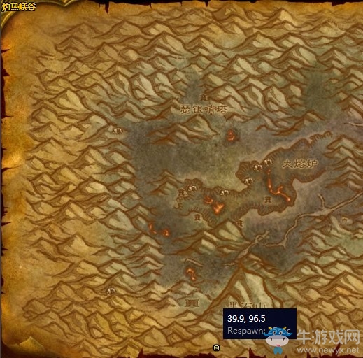 《魔獸世界懷舊服》瓦塔拉克飾品的左瓣任務(wù)攻略