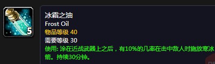 《魔獸世界懷舊服》破碎的陷阱任務攻略