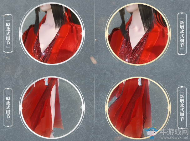 《逆水寒》2019年10月10日版本更新