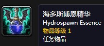 《魔獸世界懷舊服》久違的法師任務(wù)攻略