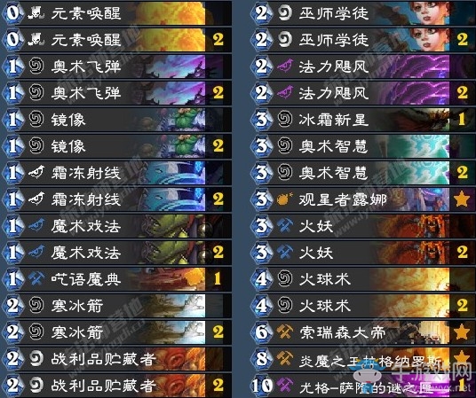 《爐石傳說》奧丹姆奇兵雨未綿火妖法卡組推薦