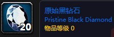 《魔獸世界懷舊服》急速圣典任務(wù)攻略