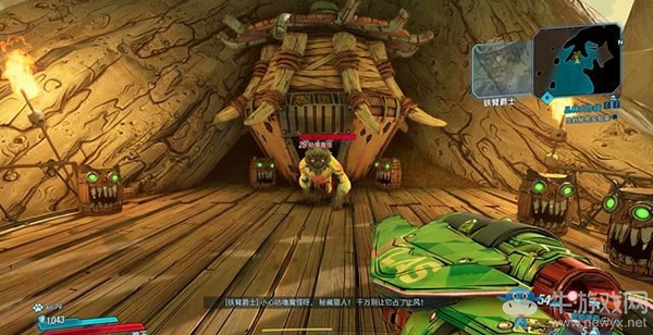 《無(wú)主之地3》地圖/挑戰(zhàn)/收集：貪婪蒼穹（2）