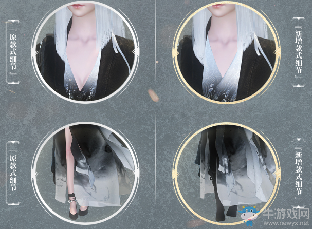 《逆水寒》2019年10月10日版本更新