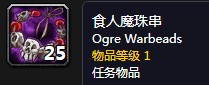 《魔獸世界懷舊服》法爾林的復仇任務攻略