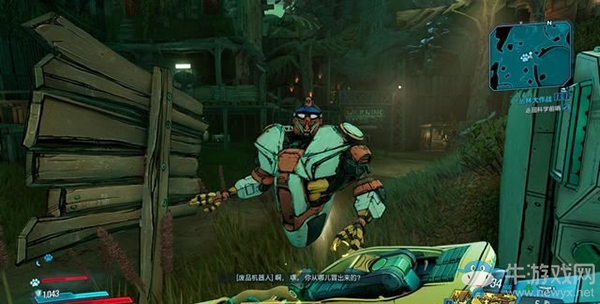 《無主之地3》支線：叢林大作戰(zhàn)劇情流程（2）