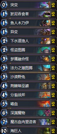 《爐石傳說》奧丹姆奇兵古墓怪譚鋪場圖騰薩卡組推薦