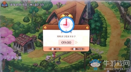 《哆啦A夢：牧場物語》送禮路線推薦介紹