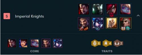 《云頂之弈》9.20版本帝國騎士陣容玩法推薦