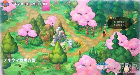 《哆啦A夢：牧場物語》送禮路線推薦介紹