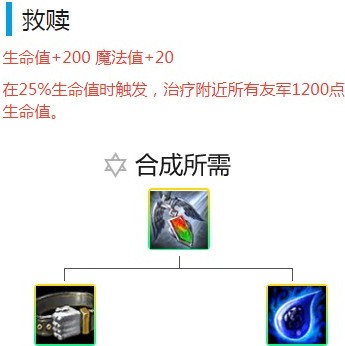 《云頂之弈》9.20冰拳約德爾三法陣容玩法推薦