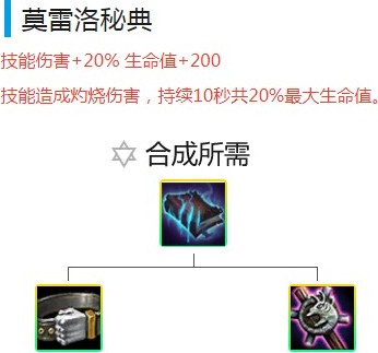 《云頂之弈》9.20冰拳約德爾三法陣容玩法推薦