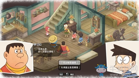 《哆啦A夢：牧場物語》劇情介紹