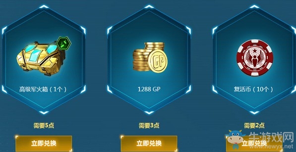 《使命召喚OL》未來戰士大奪寶活動