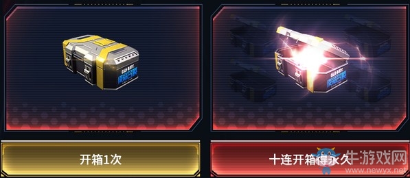 《使命召喚OL》機(jī)器雙煞十連抽活動(dòng)