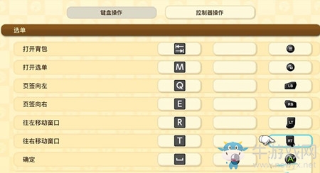 《哆啦A夢：牧場物語》按鍵介紹