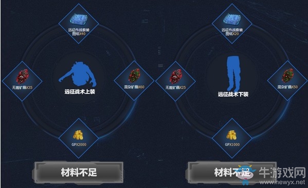 《使命召喚OL》七日之圍鍛造工坊活動