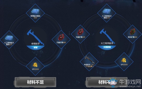 《使命召喚OL》七日之圍鍛造工坊活動