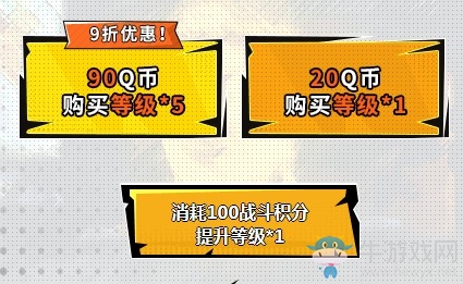 《使命召喚OL》使命通行證第二季活動