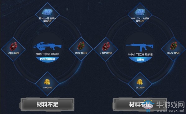 《使命召喚OL》七日之圍鍛造工坊活動