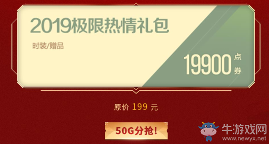 《DNF》每日奪寶 雙重豪禮每日放送