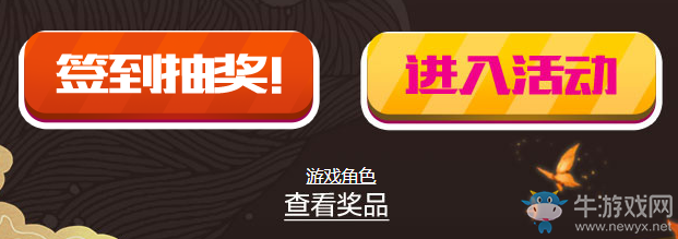 《DNF》每天簽到天天驚喜 金秋銀月福袋升級多重驚喜