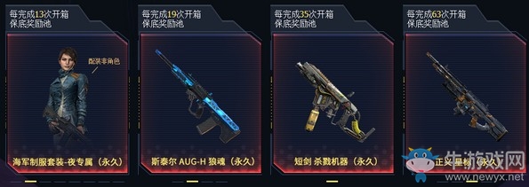 《使命召喚OL》機(jī)器雙煞十連抽活動(dòng)