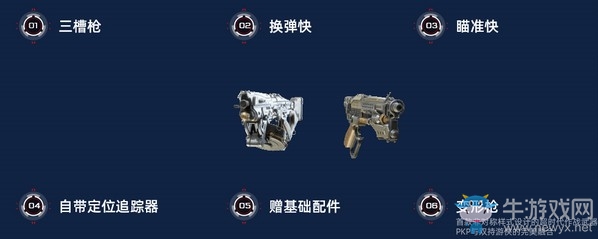 《使命召喚OL》戰士凱旋百寶箱活動