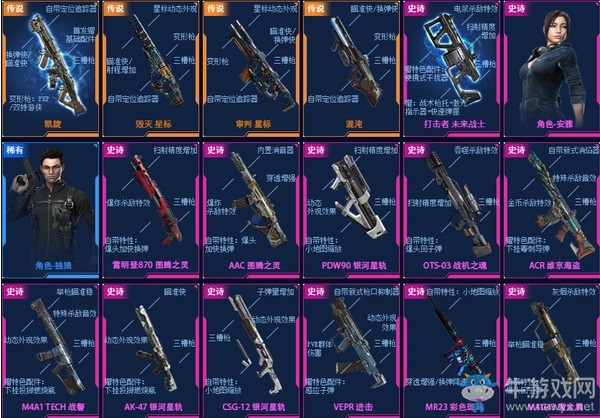 《使命召喚OL》戰士凱旋百寶箱活動