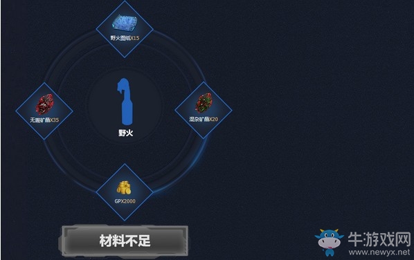 《使命召喚OL》七日之圍鍛造工坊活動