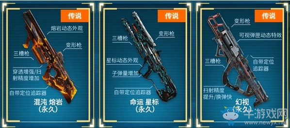 《使命召喚OL》未來戰士大奪寶活動