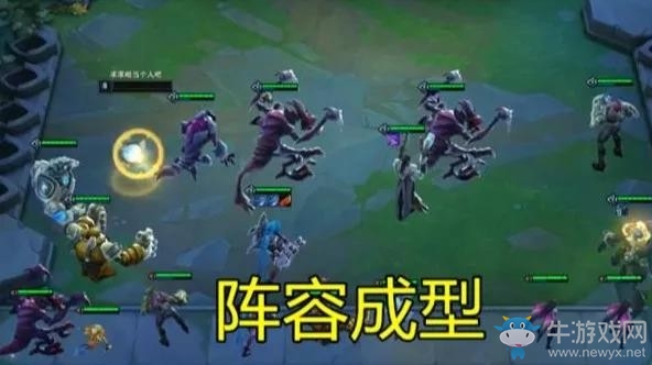 《云頂之弈》9.20版本機(jī)器人主C陣容玩法推薦