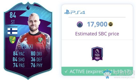 《FIFA 20》神卡球員普基推薦及點(diǎn)評