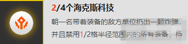 《云頂之弈》9.20九劍?？怂龟嚾萃娣ㄍ扑]