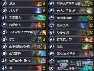 《爐石傳說》奧丹姆奇兵HSreplay任務藍龍德卡組推薦