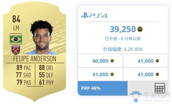 《FIFA 20》神卡球員菲利普安德森推薦及點(diǎn)評