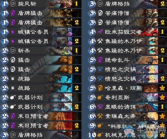 《爐石傳說》奧丹姆奇兵衣錦夜行機克戰卡組推薦