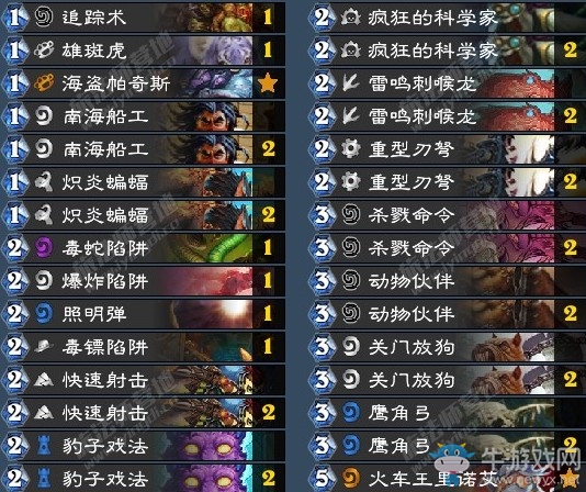 《爐石傳說》奧丹姆奇兵狂野T7獵卡組推薦