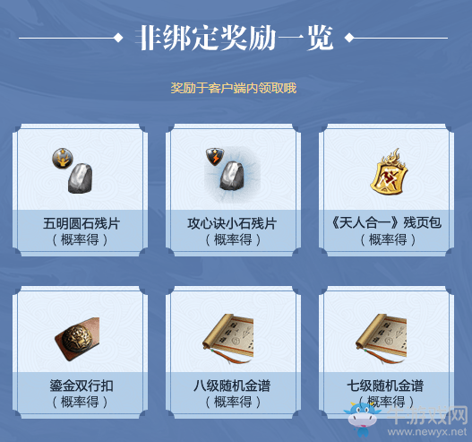 《天涯明月刀》10月19日整點在線 戀戰天涯金秋版本