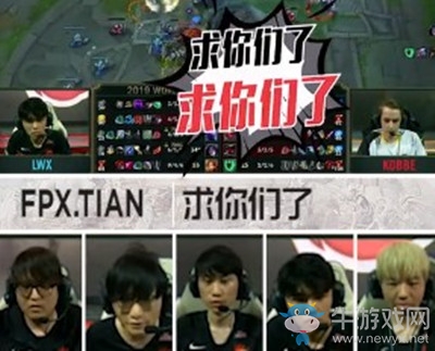 《LOL》S9全球總決賽10月14日英雄麥克瘋