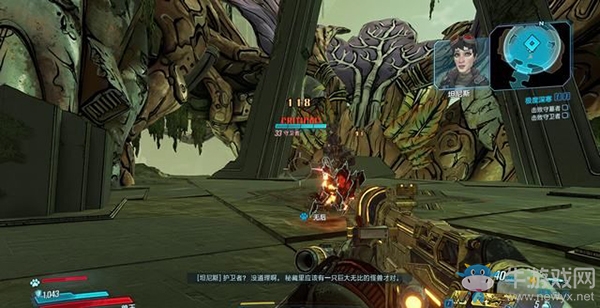 《無主之地3》第十六章：極度深寒劇情流程