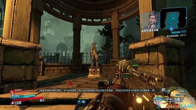 《無主之地3》第十六章：極度深寒劇情流程