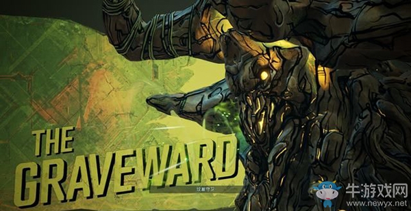 《無主之地3》第十六章：極度深寒劇情流程