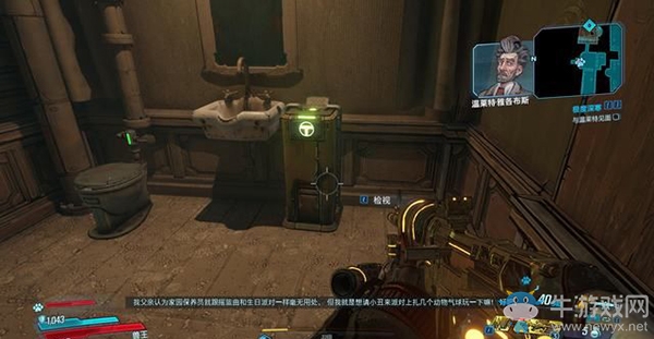 《無主之地3》地圖/挑戰/收集：黑樽酒窖