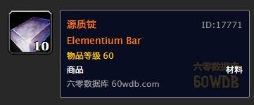 《魔獸世界懷舊服》風劍任務攻略