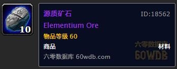 《魔獸世界懷舊服》風劍任務攻略