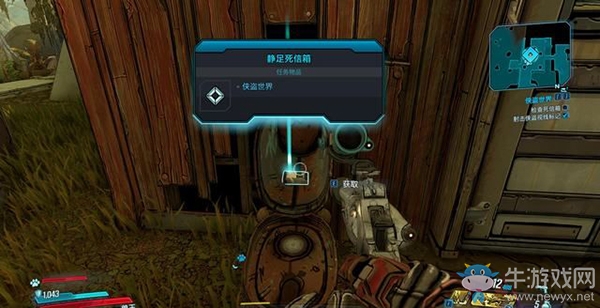 《無主之地3》第十五章：俠盜世界劇情流程