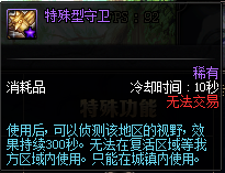 《DNF》勇士對決激燃來襲