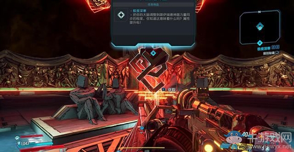 《無主之地3》第十六章：極度深寒劇情流程